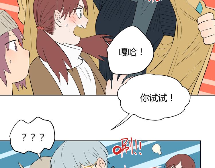 第38话 跨年6