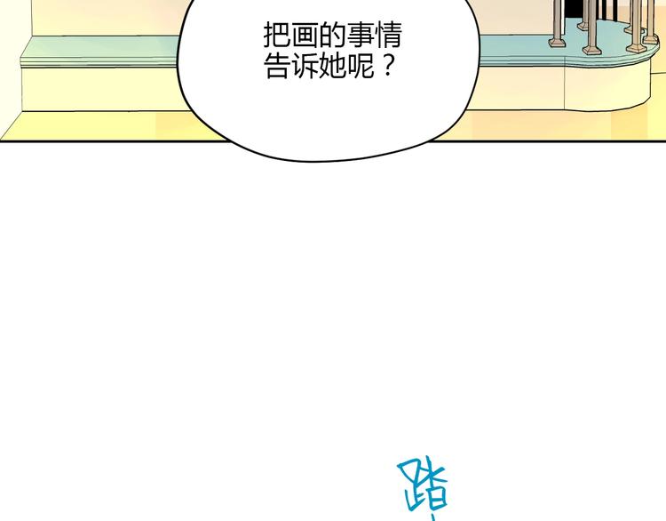第21话 秘密59