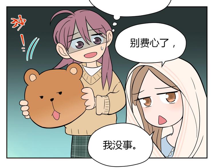 第17话 会友17