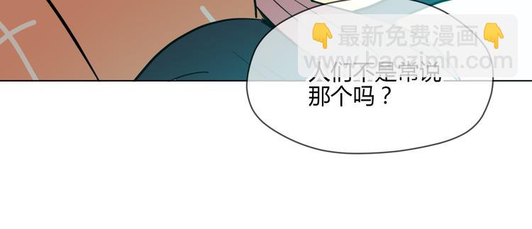 第39话 惊喜173