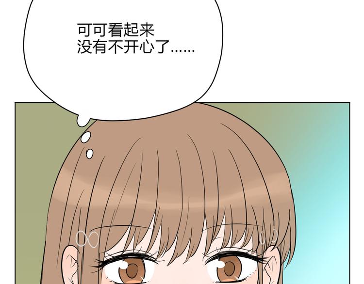 第35话 交错3