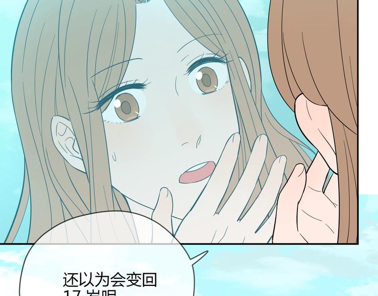 第40话 彩虹5