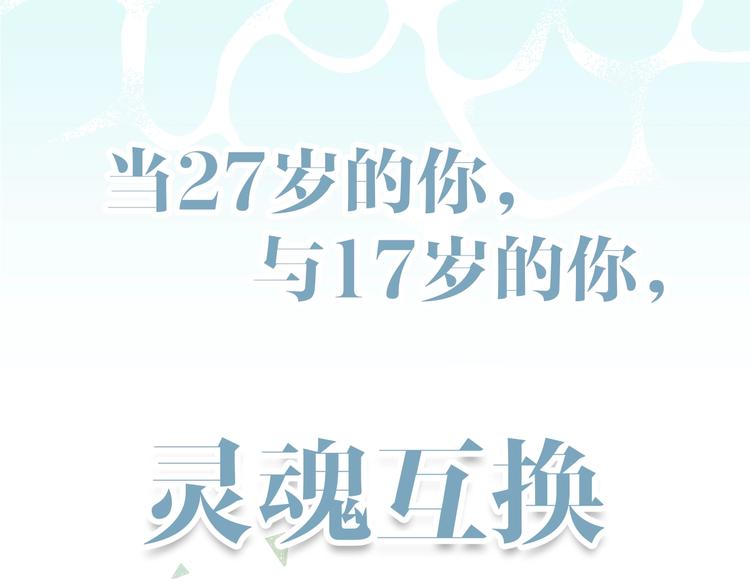 序章 我依然在你身边5