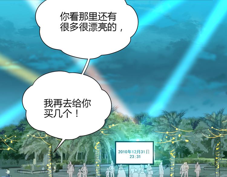 第38话 跨年29