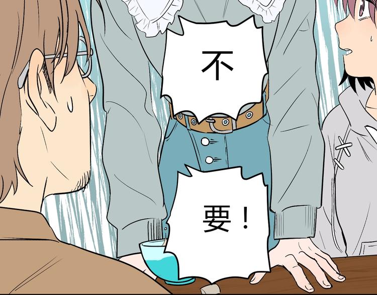 第19话 心结137
