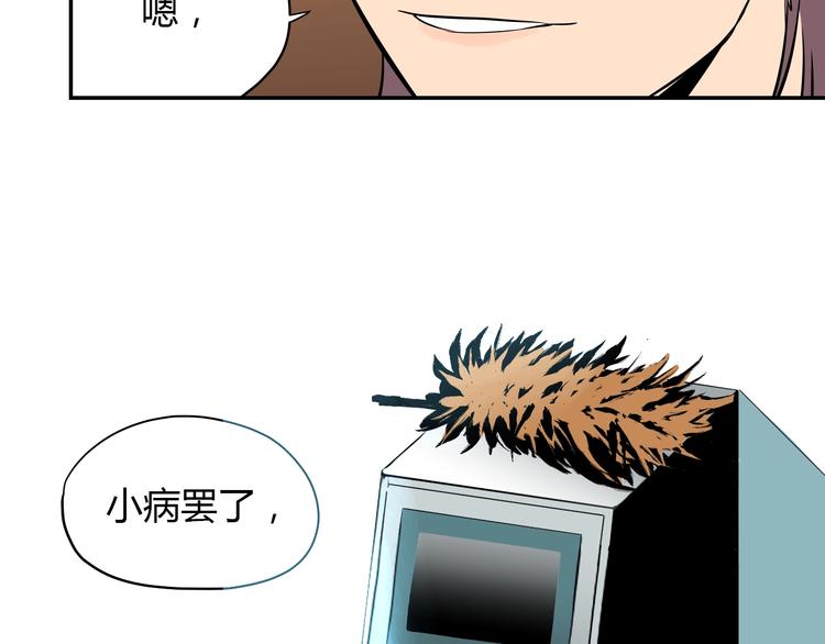 第4话 病房27