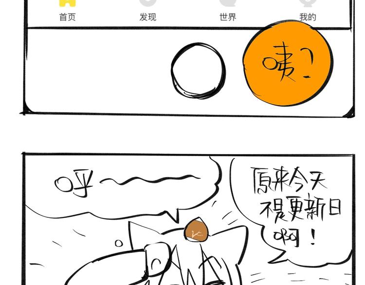 第7话 出走146