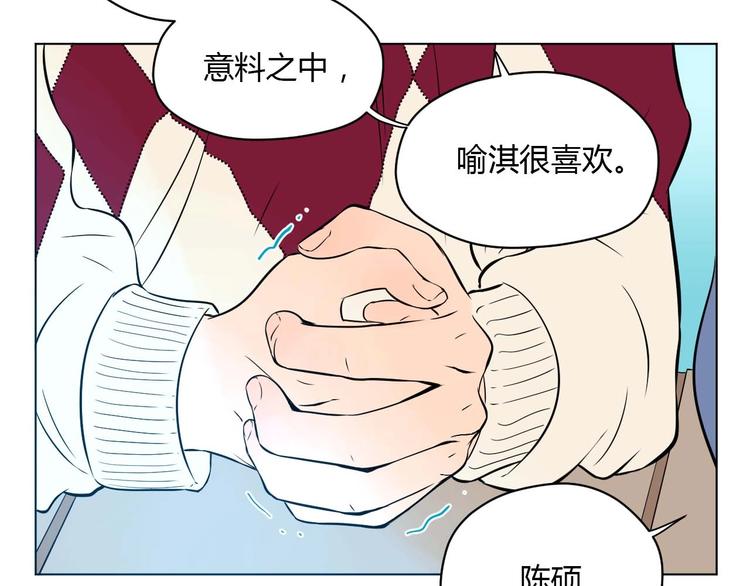 第28话 道歉22
