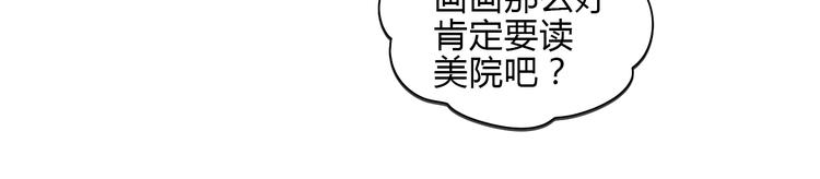 第35话 交错97
