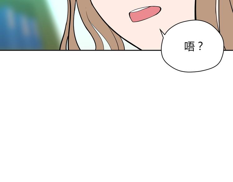 第16话 停职98