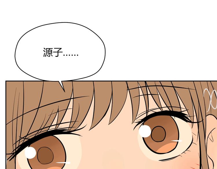 第19话 心结148