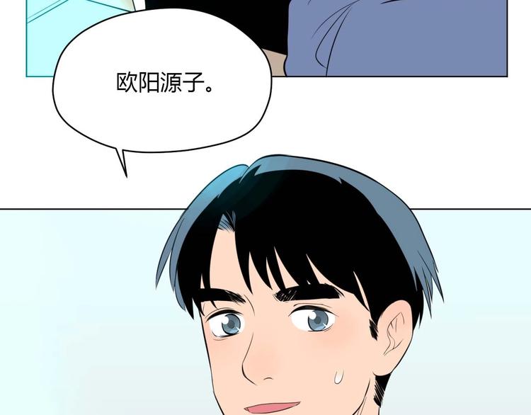 第28话 道歉3