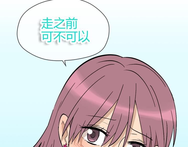 第30话 旋涡155