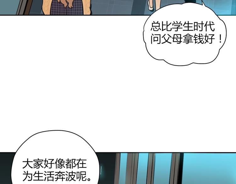 第8话 和解17