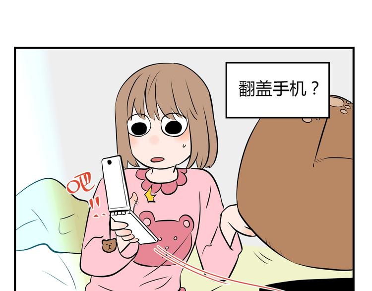 第1话 十七岁33