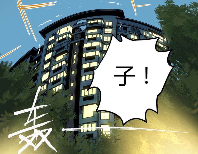 第30话 旋涡53