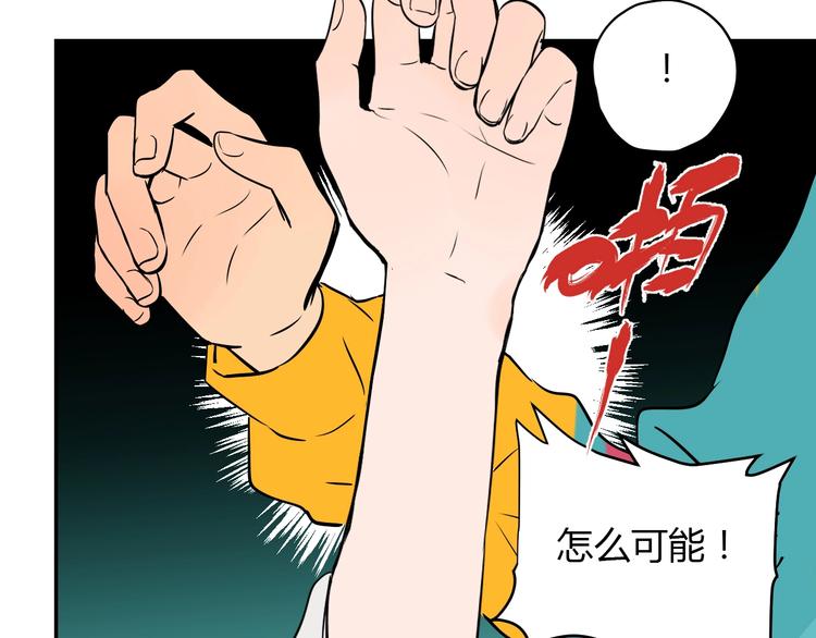 第3话 二十七岁50
