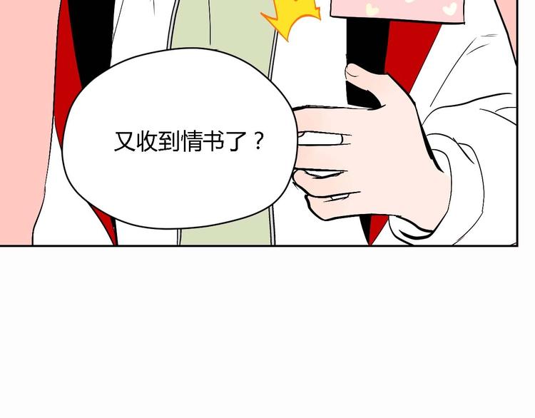 第23话 暗恋100