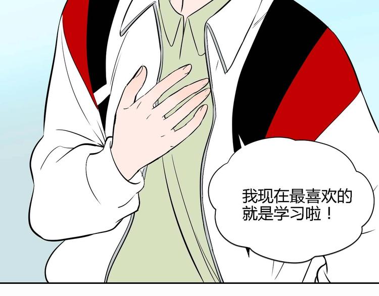第23话 暗恋109