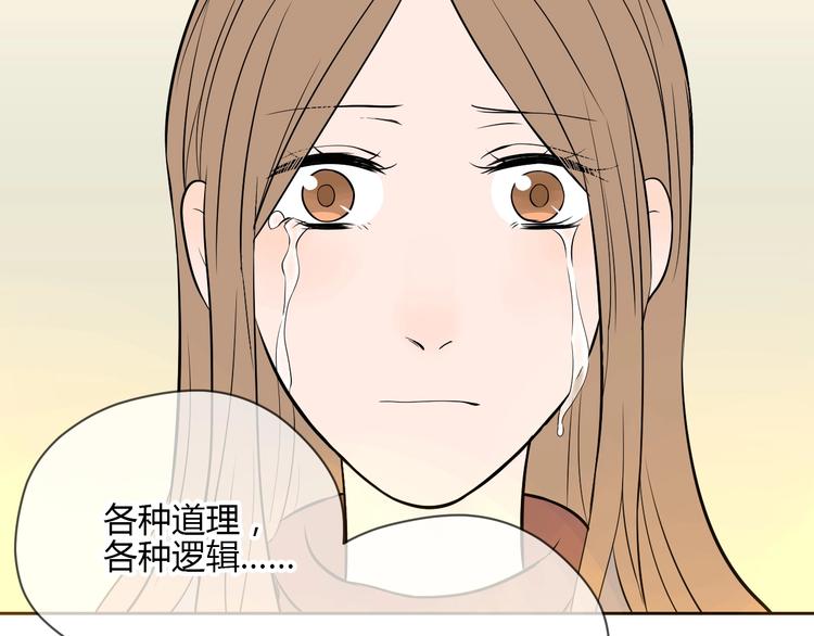 第22话 回家102