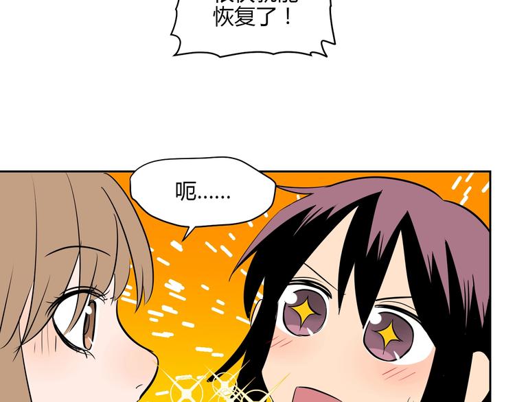 第10话 糖果83