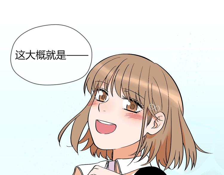 第14话 运动14