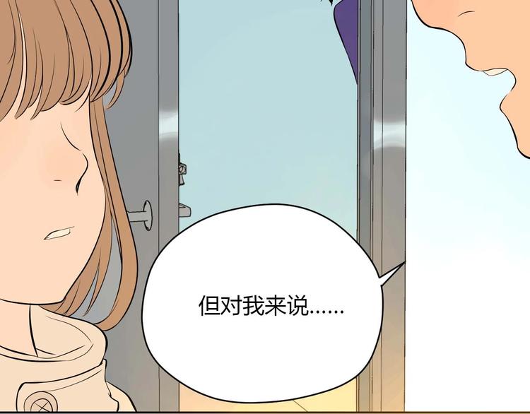 第24话 表白64