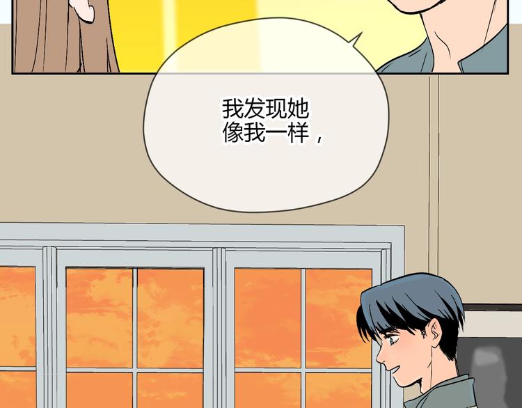 第26话 坦白99