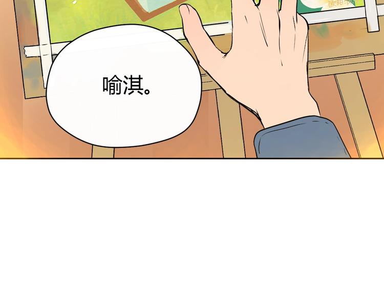 第21话 秘密102