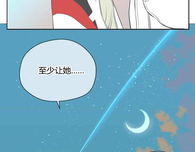 第23话 暗恋174