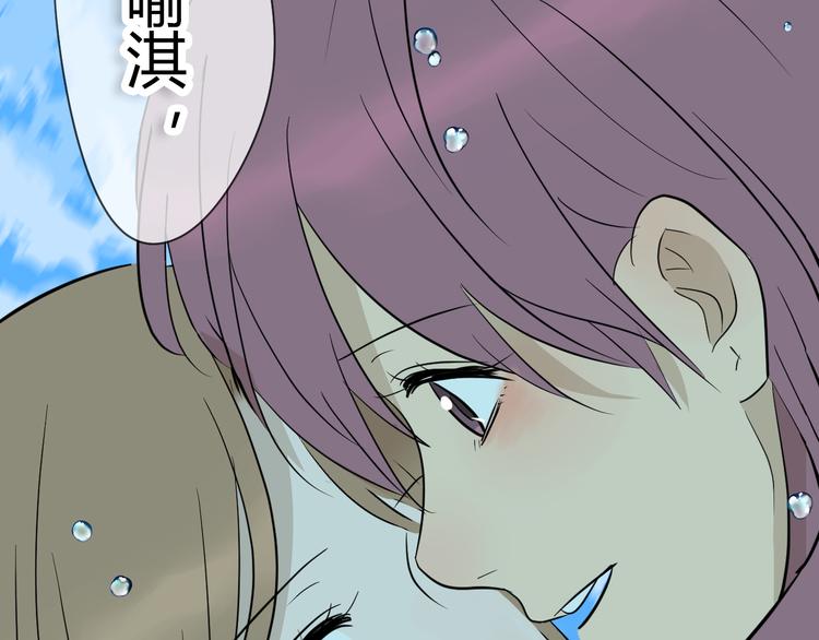 第38话 跨年221
