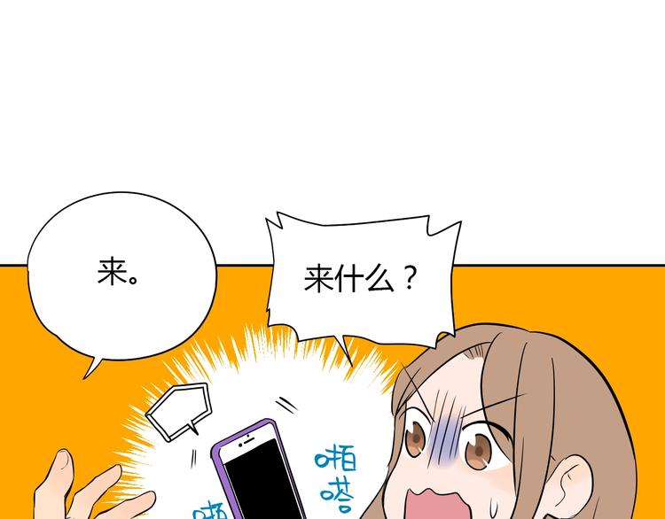 第7话 出走81