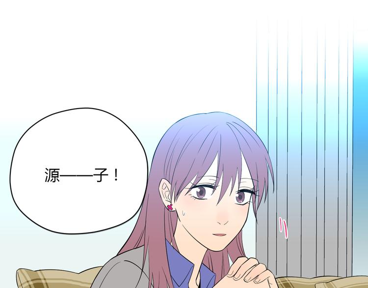 第38话 跨年134