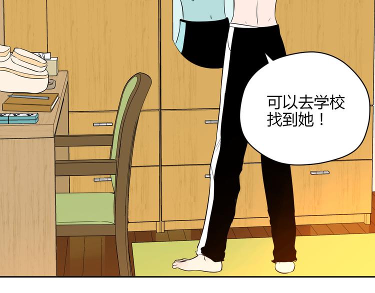 第40话 彩虹45