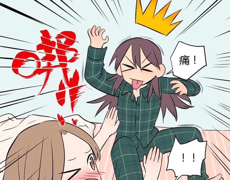 第3话 二十七岁34