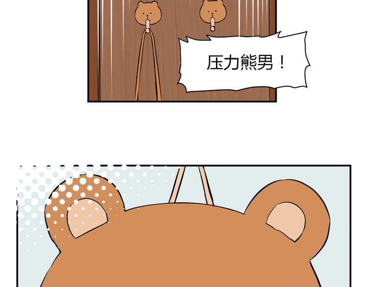 第4话 病房12