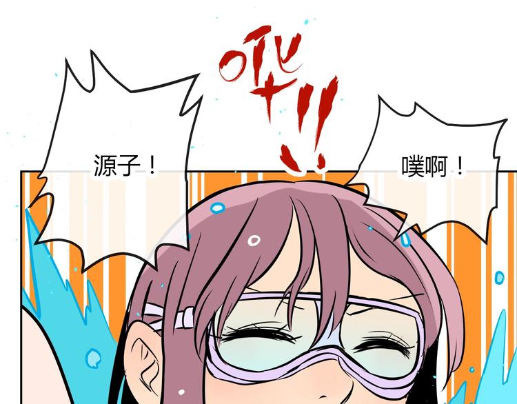 第15话 游泳119