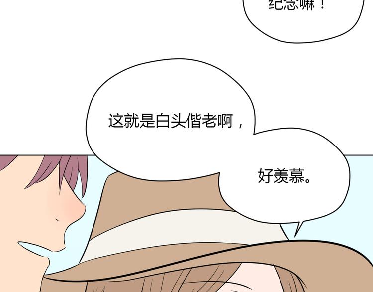 第29话 赏花71