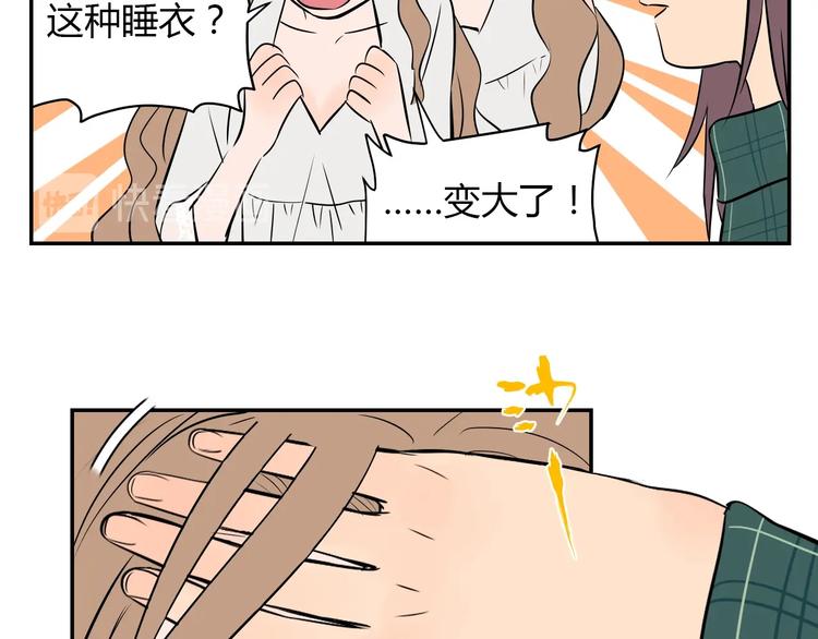第3话 二十七岁20