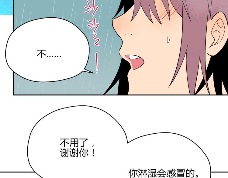 第40话 彩虹119