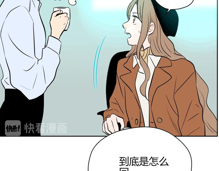 第16话 停职26