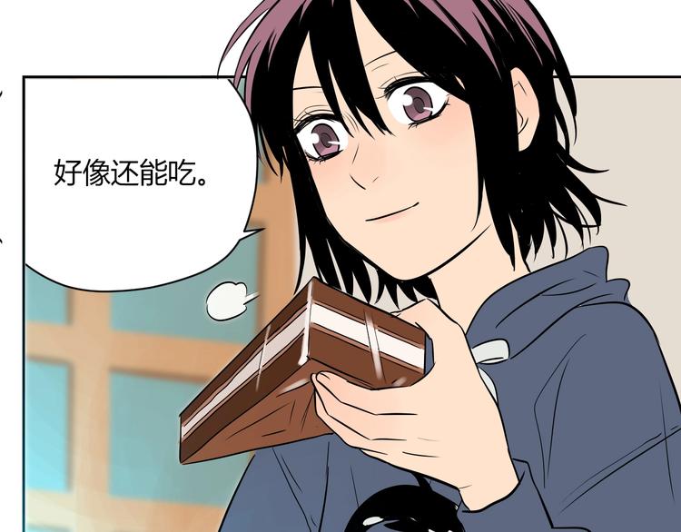 第9话 独处40