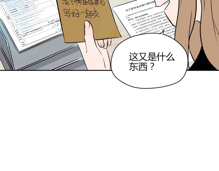 第11话 辛月68