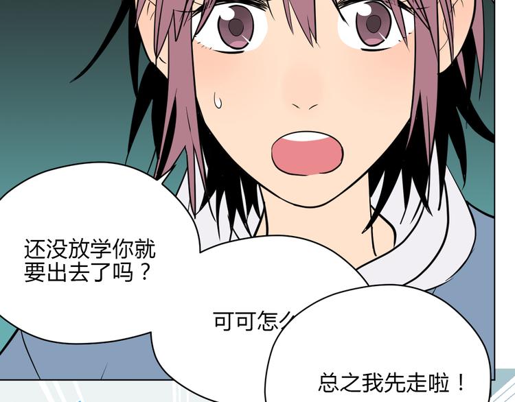 第37话 断点16
