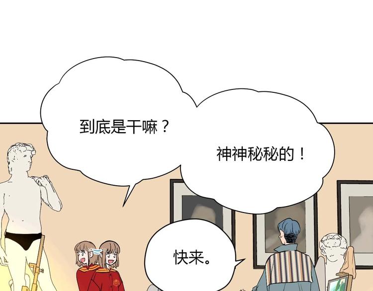 第26话 坦白68