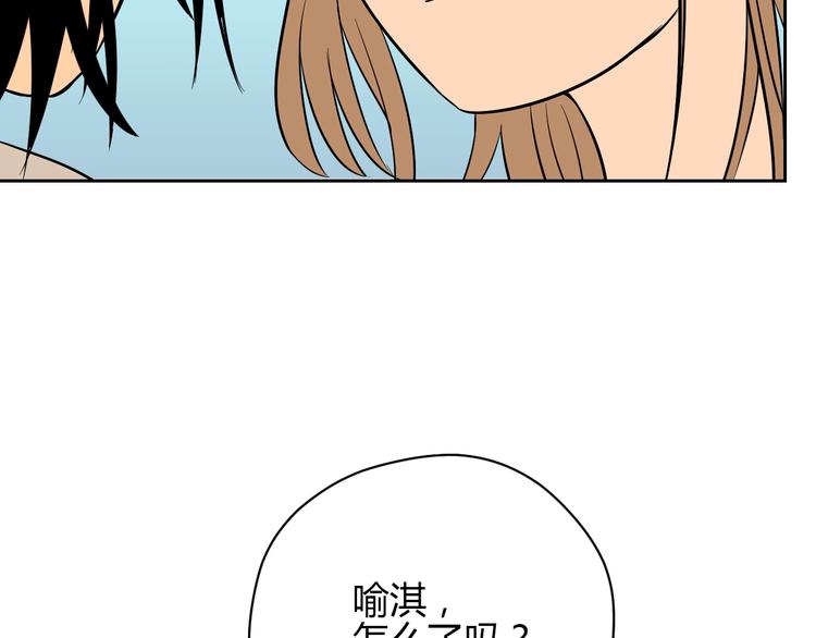 第19话 心结154