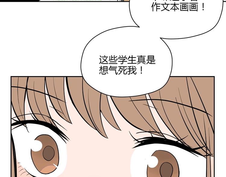 第20话 转机22