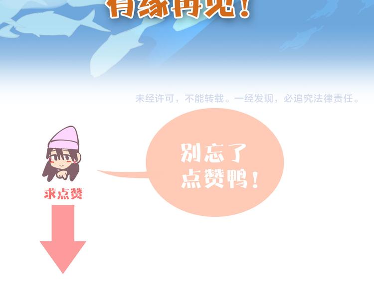 第40话 彩虹177