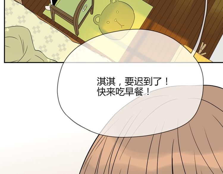 第40话 彩虹49