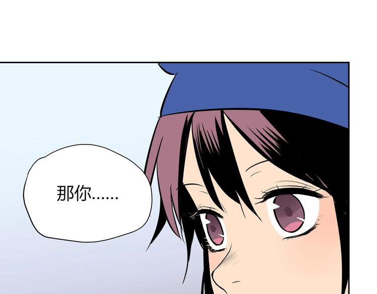 第6话 排练50